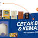 Solusi Tepat untuk Kebutuhan Cetak Buku dan Kemasan Anda